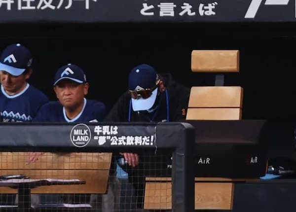 日ハム新庄監督「何カ月もソフトバンクさんの背中を追いかけて、やっと追いつくことができました」