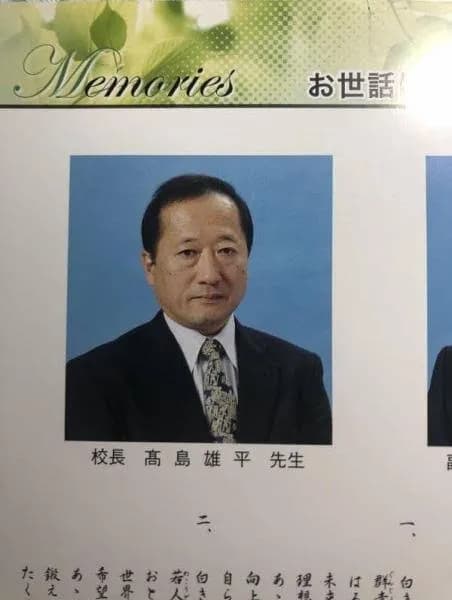 校長「えー、これよりフィリピンで何があったのか4時間ほど語りたいと思います」