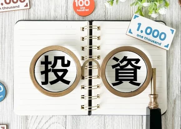 【疑問】このご時世に「投資」してない奴ｗｗｗｗｗｗｗｗｗ