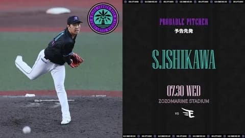 一軍試合実況　7月30日18:00～ ロッテ－楽天(石川柊×岸)