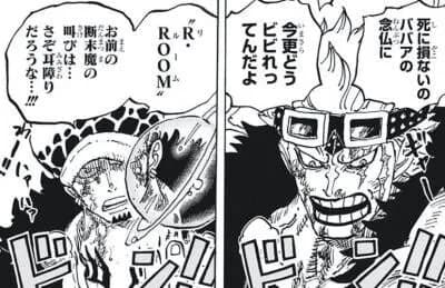 四皇ビッグ・マムさん　微妙な実力だった