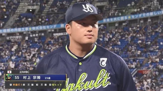 【朗報】ヤクルト、村上がいれば普通に強かったww