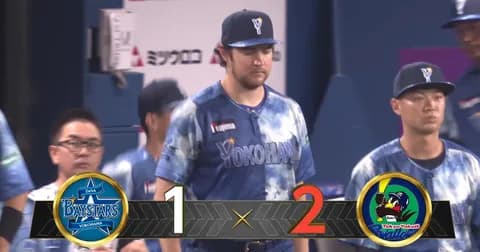 【試合結果】[2025/7/30] DeNAベイスターズ１－２ヤクルトスワローズ　後半戦勝ち星なしの４連敗