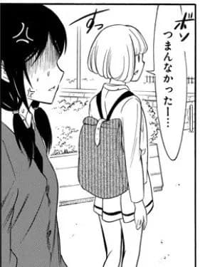 【負け】DeNA集合