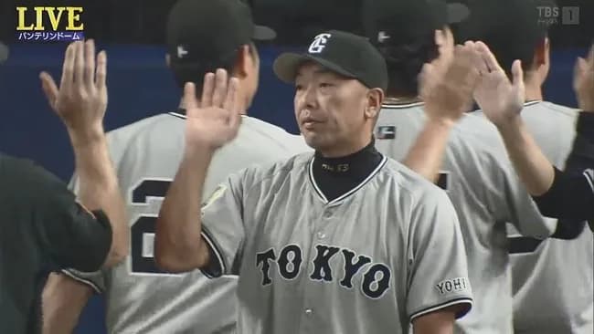 【勝ち】巨人ファン集合【戸郷】