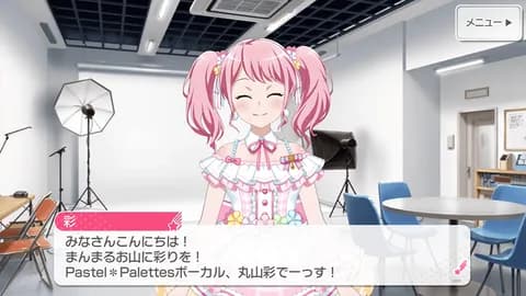 【画像】バンドリの丸山彩ちゃんってマジで可愛いよな