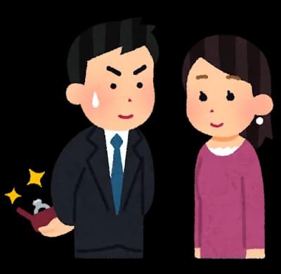 男「よし！数十万かけて予約した横浜の良いホテルでプロポーズするぞ！！……ん？」