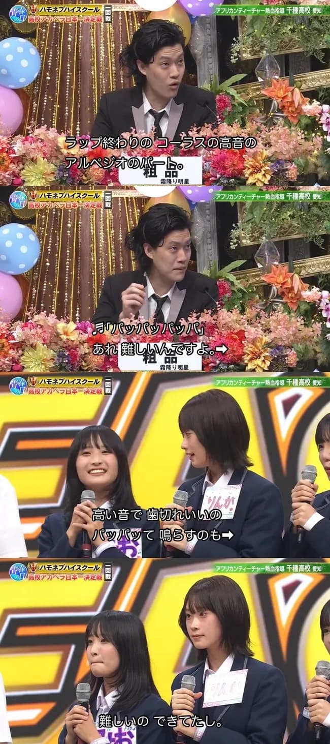 【朗報】霜降り明星粗品さん、お笑いだけじゃなく音楽の審査員も出来る