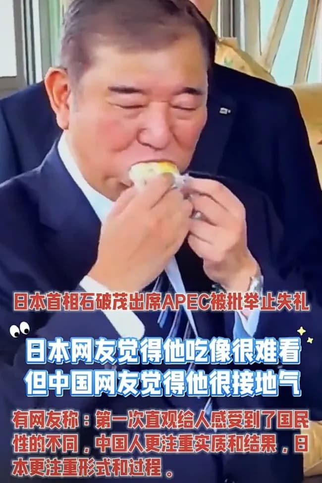 【悲報】石破茂、台湾にバレるｗｗｗｗｗｗｗｗｗｗ