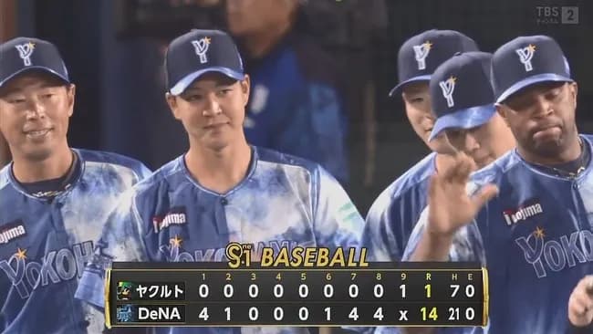 【DeNA対ヤクルト15回戦】DeNAが１４－１でヤクルトに大勝！連敗４でストップ！牧１６号先制３ラン！佐野２発！平良６回無失点２勝目！ヤクルトは連勝８でストップ