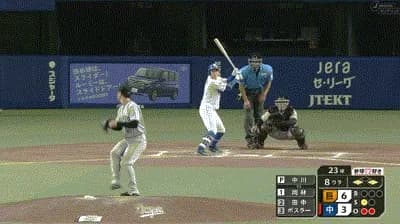 【中日対巨人16回戦】中日、8回裏2アウト一三塁から岡林のタイムリーで2点差に迫る！！！！！！