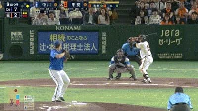 【巨人対DeNA14回戦】DeNAが７－２で巨人に快勝！２位巨人と0.5G差！宮﨑が同点打！山本がV打！ジャクソン９勝目！巨人は逆転負けで借金２