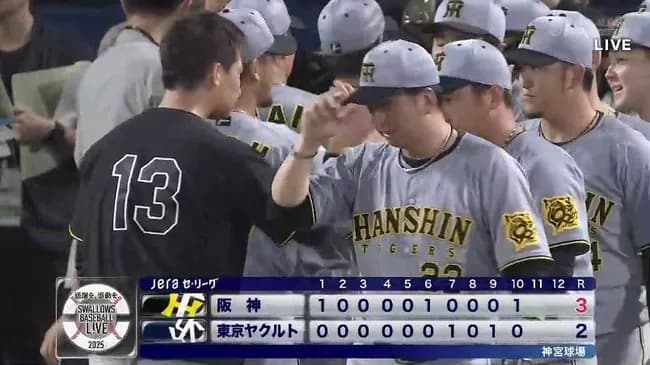 【ヤクルト対阪神14回戦】阪神が３－２でヤクルトとの延長戦を制しロード初戦を白星発進！９回岩崎追いつかれるも10回佐藤輝明が決勝打！M36再点灯！ヤクルトは後半戦初の連敗