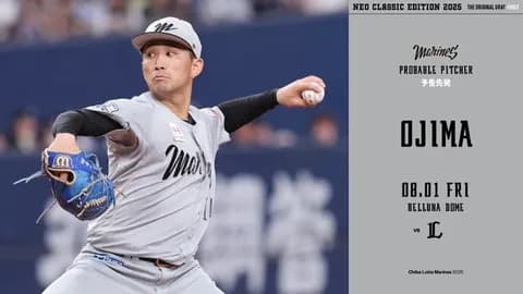 一軍試合実況　8月1日18:00～ 西武－ロッテ(隅田s×小島)