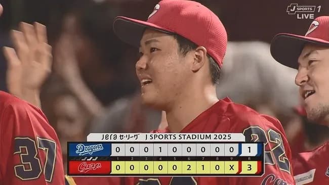 【広島対中日15回戦】広島が３－１で中日に勝利！６月２９日以来の連勝！２年目の高太一がプロ初先発初勝利！６回１失点降板直後に決勝点！４位・中日に０・５Ｇ差接近！
