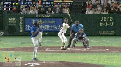 【巨人対DeNA14回戦】巨人、2回裏2アウト一三塁からワイルドピッチで三塁ランナーが生還しリードを2点に広げる！！！！！！！！！！！！
