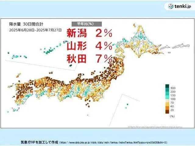 【悲報】進次郎の備蓄米放出、最悪の愚行だったと思い知らされそう
