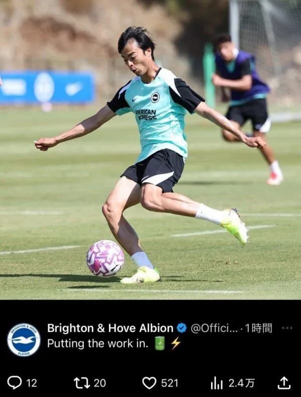 【朗報】三笘の脚の筋肉、バキバキすぎるｗｗｗｗｗｗｗ