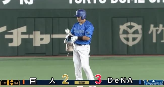 DeNA、5回に一挙3点を取り逆転！山﨑伊織を攻略