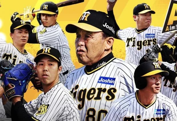 今年の阪神、2023年の阪神より『強い』ことが判明してしまう