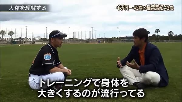 殿堂入りしたイチローさんのタイトル&表彰、ガチのマジで凄すぎた模様