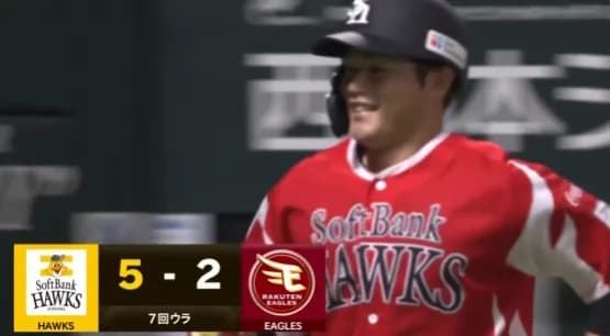 山本恵大、スタンドまで飛ばす第2号ソロホームラン！！小久保監督大喜びｗｗｗｗ