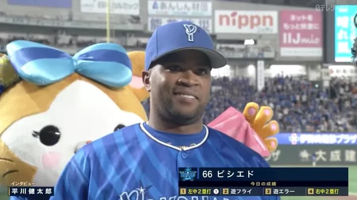 DeNAビシエド選手、NPB復帰後初安打初打点でお立ち台「チームの雰囲気が素晴らしいです。その一員になれて嬉しい」
