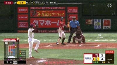 【ソフトバンク対楽天16回戦】ソフトバンク・山本恵大、楽天・加治屋から第2号ソロホームラン！リードを3点に広げる！！！！！