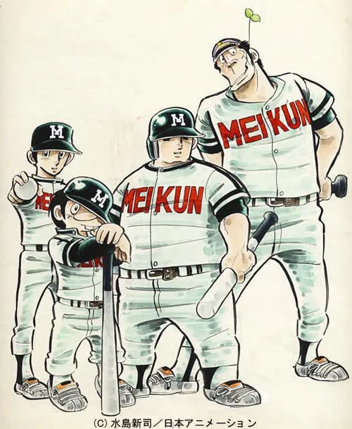 最高の野球漫画ってドカベンでいいよな