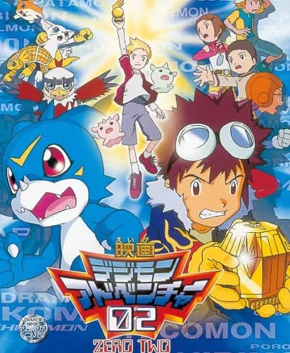 【悲報】デジモンとかいう02までのコンテンツｗｗｗｗｗｗｗｗｗｗ