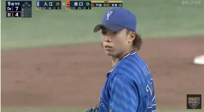 DeNA入江大生が１軍復帰後初登板で16セーブ目「期待に応えたい」