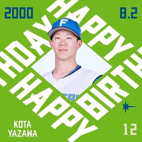 今日は矢澤宏太投手の誕生日です！おめでとうございます！