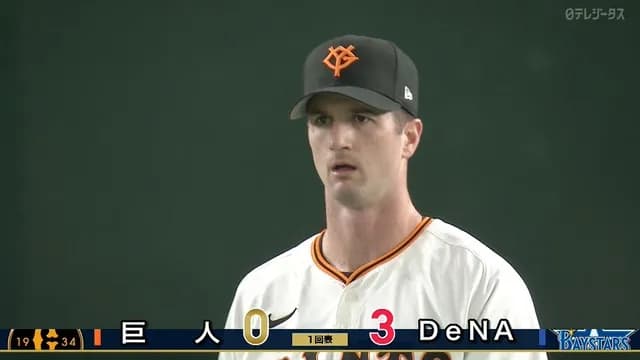 巨人、ポロポロポロッ…　ミス連発で初回3失点ｗｗｗ