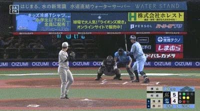 【西武対ロッテ15回戦】西武、延長１０回裏に代打・村田怜音がプロ初ホームランとなる同点ソロホームラン！！！！！！！！！！！！！！！！
