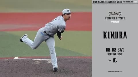 一軍試合実況　8月2日18:00～ 西武－ロッテ(與座×木村)