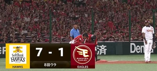 牧原大成、また三塁打ｗｗｗｗｗｗ