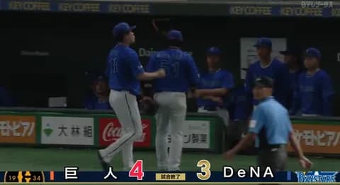 【サヨナラ負け】DeNAファン集合【カード勝ち越し】