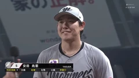 安田さんとかいう2試合連続で大事な場面で打つクラッチヒッター