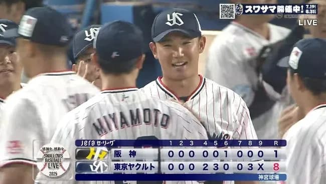 【ヤクルト対阪神16回戦】ヤクルトが８－１で阪神に勝利し連敗３でストップ！村上が今季神宮初アーチ含む４安打２打点！奥川７回１失点で自身３連勝！