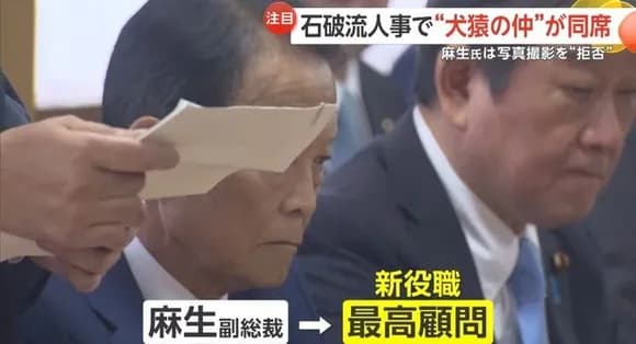 【朗報】麻生太郎くん、ブチギレｗｗｗｗｗｗｗｗｗｗｗｗｗｗｗｗｗｗｗ