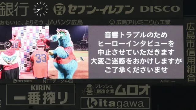 ズムスタ音響トラブルでヒロイン中止！「ファーストランナー」連呼の珍場面ｗｗｗ