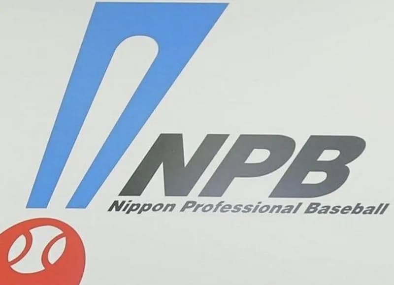 虎ファンだけの『DH導入』に対する意見会会場がこちらです