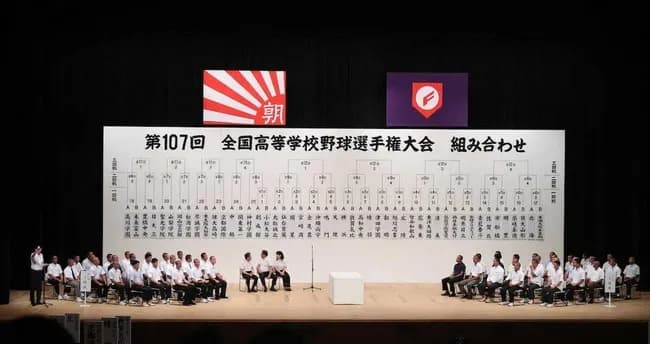 【高校野球】“死のブロック”出現に会場どよめき…智弁和歌山、花巻東、東洋大姫路、済美が密集