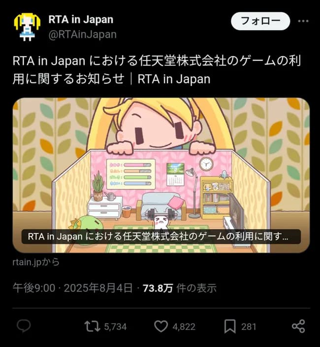 【悲報】RTA in Japan、任天堂から直接怒られ任天堂ゲー禁止になる