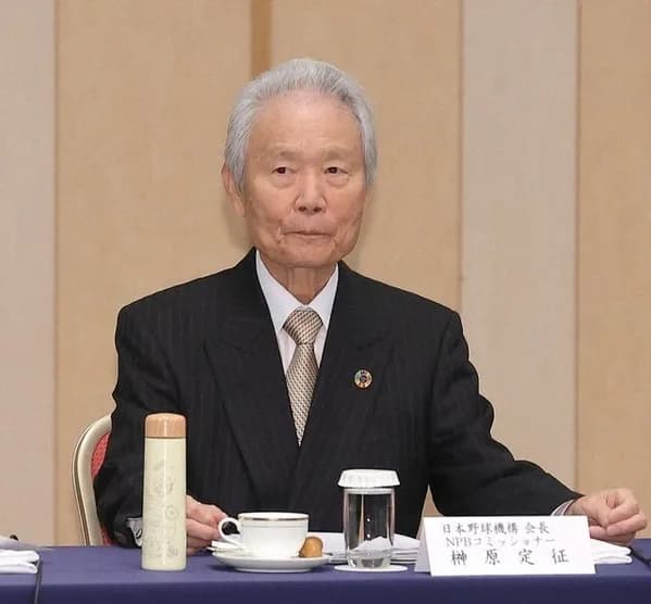 榊原コミッショナー、DH「反対派」3球団を自ら説得していた