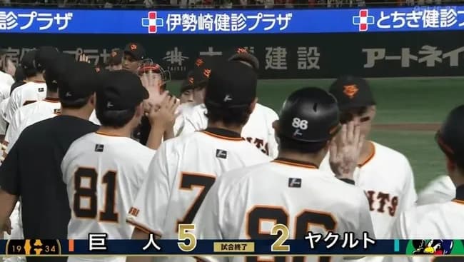 【巨人対ヤクルト14回戦】巨人が一発攻勢で連勝！キャベッジが走塁ミス挽回の１試合２発＆４打点　リチャードも価値ある同点弾