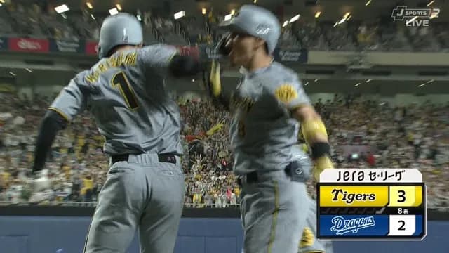 佐藤輝明、28号逆転スリーラン！ 解説「あああああああぁ！！！（絶叫）」