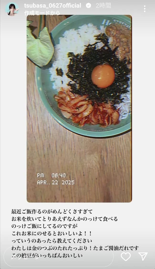 【画像】本田翼の手料理ｗｗｗｗｗｗｗｗｗ