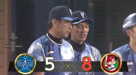 【試合結果】[2025/8/6] DeNAベイスターズ５－８広島カープ　先発・東が今季最多タイ5回6失点…スターナイト5年ぶりの黒星