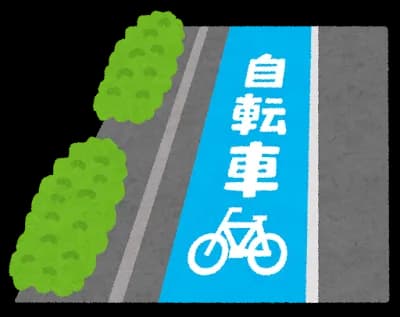 日本って自転車普及してる割には道路の整備全く進んでないよな